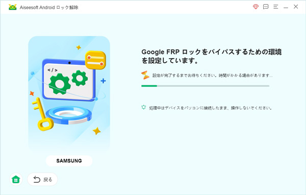 Androidファームウェアをダウンロード