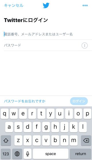 機種変更する時にツイッターアカウントを引き継ぎする方法