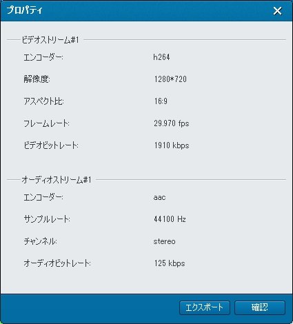 ブルーレイ動画の詳細情報