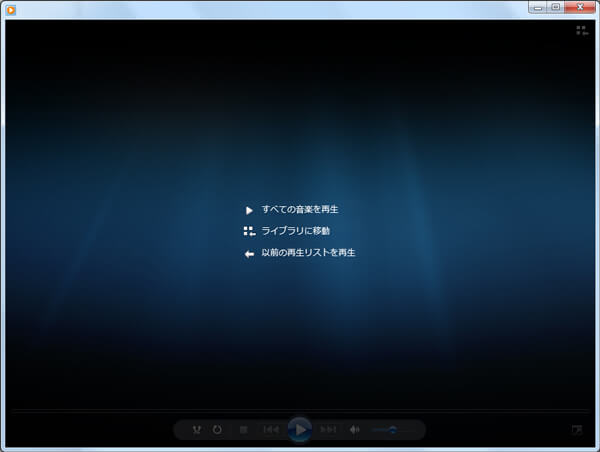 Windows Media Player