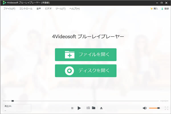 4Videosoft ブルーレイプレーヤー