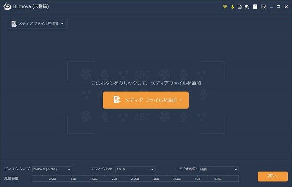 DVDディスクモードを選択