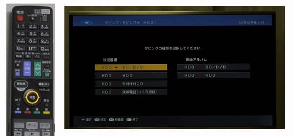 テレビ DVD ダビング