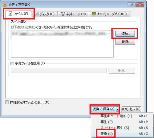 破損したTS動画を追加