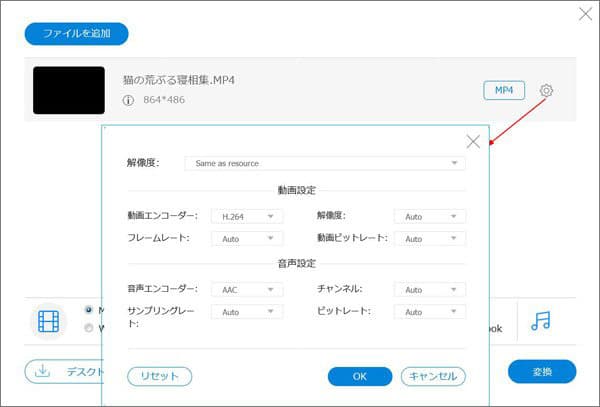 出力形式を選択