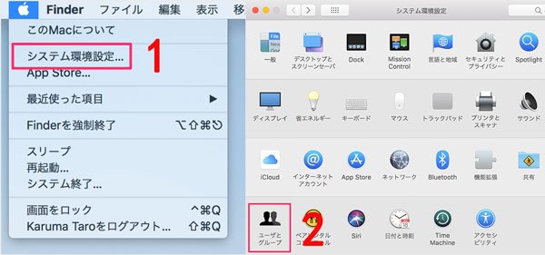 Mac システム環境設定