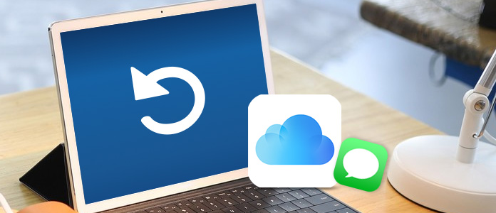 iCloud メッセージ 復元