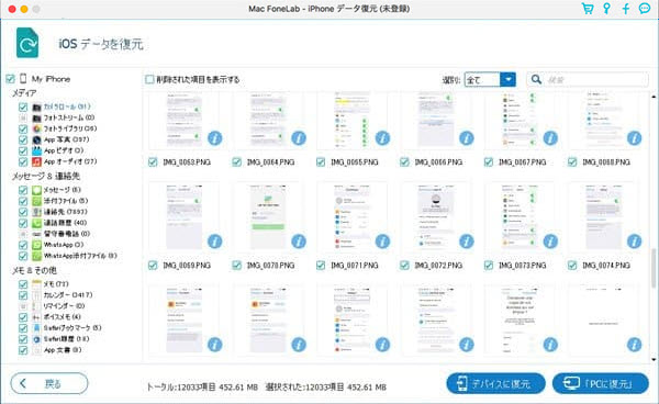 ファイルを選択