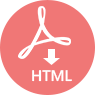 PDF HTML 変換