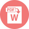 PDF Word 変換