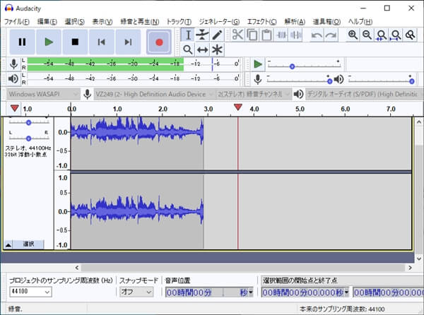 Audacity 使い方 録音 - 録音中