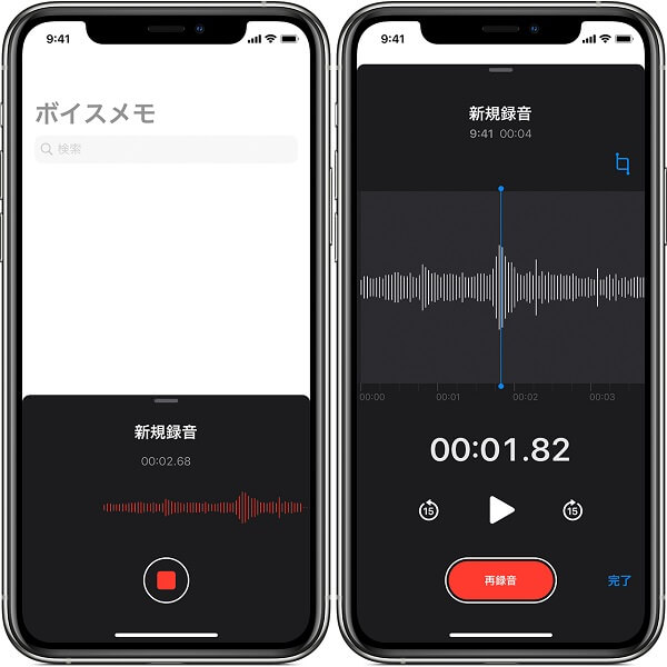 iPhoneでカカオトークを録音する