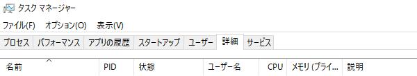 Game DVR 録画できない - 録画が正しく終了できない