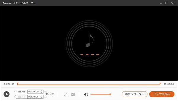 Myspace ダウンロード - Myspace音楽を保存