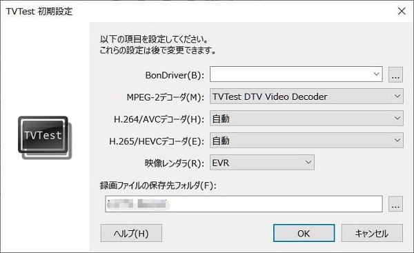 TVTest 録画 - TVTest設定