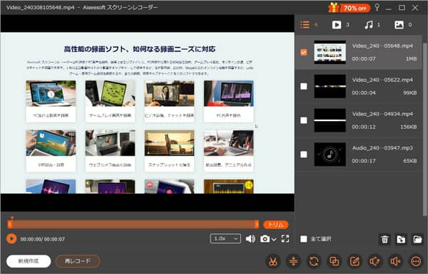 Twitter動画をMP4形式でダウンロード