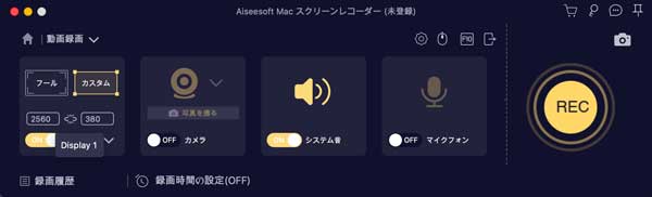 「動画 レコーダー」を選択