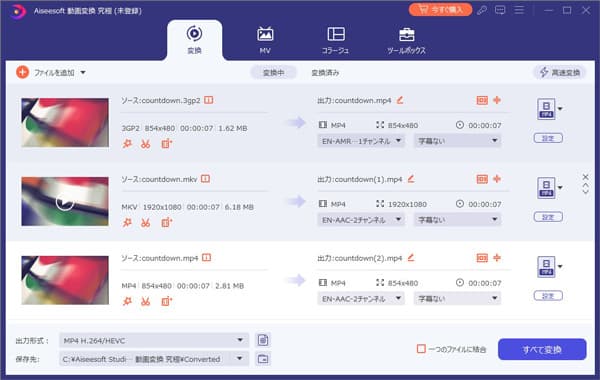 0xc00d36c4エラーが出た動画を変換する