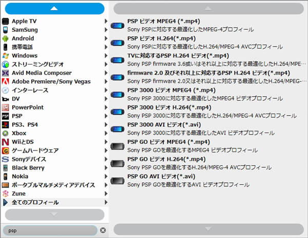 強力な動画変換機能