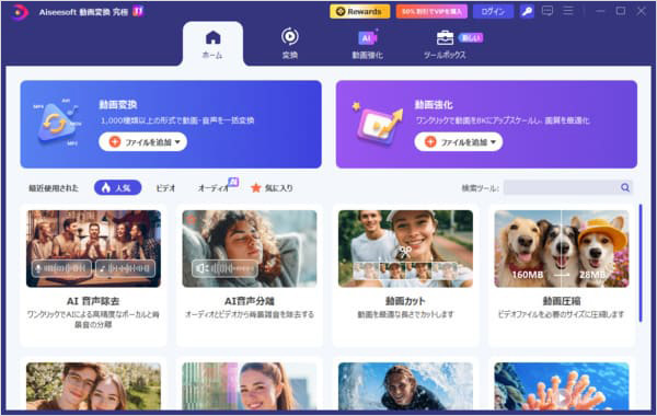 フレームレートを変換したい動画を追加