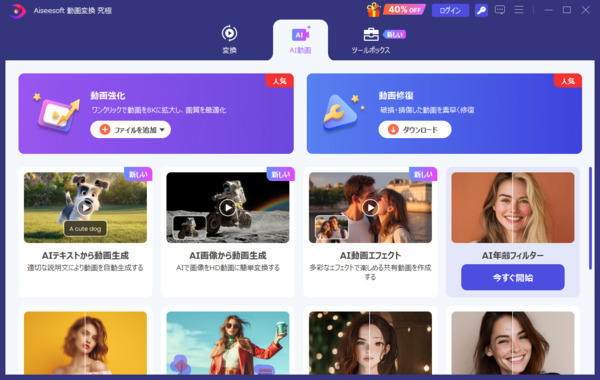 MV動画素材 追加