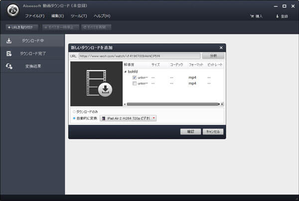 URL 分析