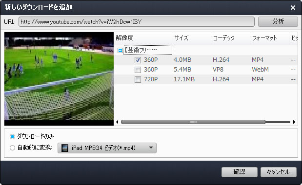 vimeo動画URLを分析