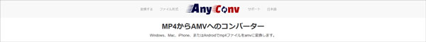 AnyConv