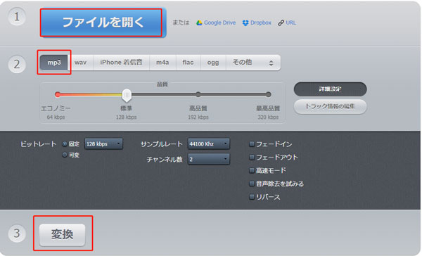 Audio Converter