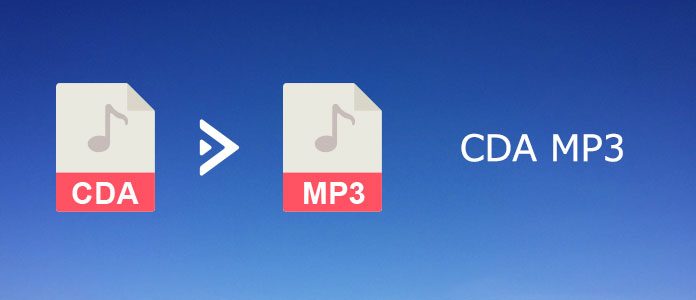 CDA MP3 変換