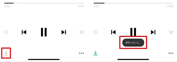 LINE MUSICで単曲をダウンロード