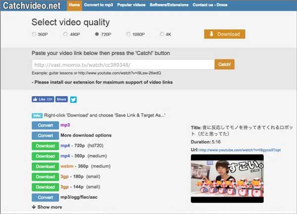 Catchvideo.netでMioMio動画をダウンロード