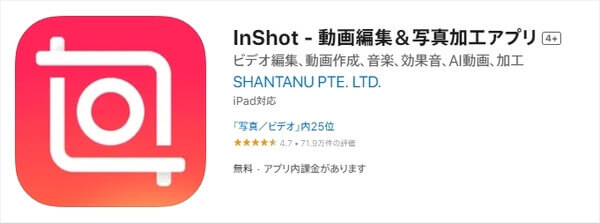 InShot