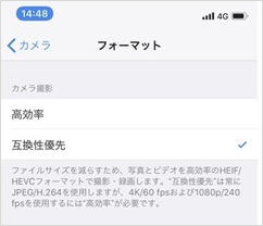 OnlineConvertFreeでHEVC変換