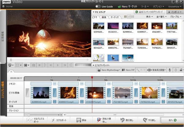 Nero Video