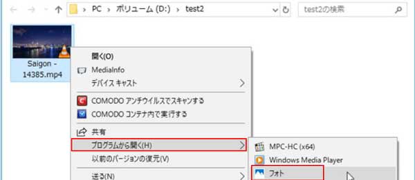 Windows デフォルト機能でMP4を圧縮する