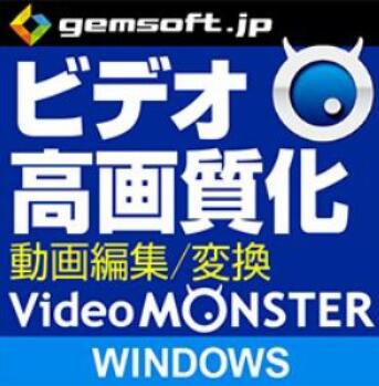 Video MONSTER