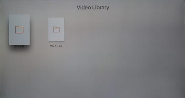 Video Library