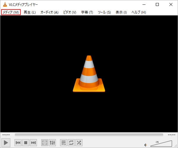 VLCメディアプレーヤーでMP4をAVIに変換