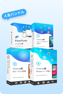 スパー iPhoneバンドル